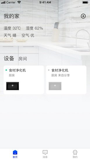 自然優(yōu)品app免費版 v1.0.0 安卓版 2