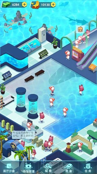 來摸魚啊手游 v0.0.4 安卓版 0