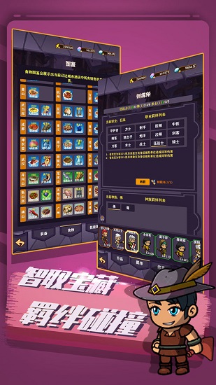 超級(jí)未來手游精鋼雙刀 v4.7.1 安卓版 0
