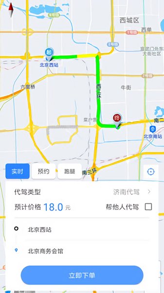 山貓出行app下載