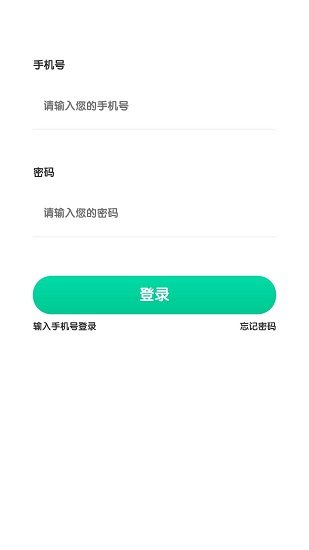 知繁業(yè)茂app官方版 v0.0.8 安卓版 0