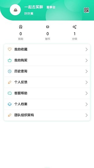 知繁業(yè)茂app 知繁業(yè)茂app下載