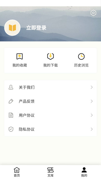 作文輔導(dǎo)最新版 v1.2.7 安卓版 3