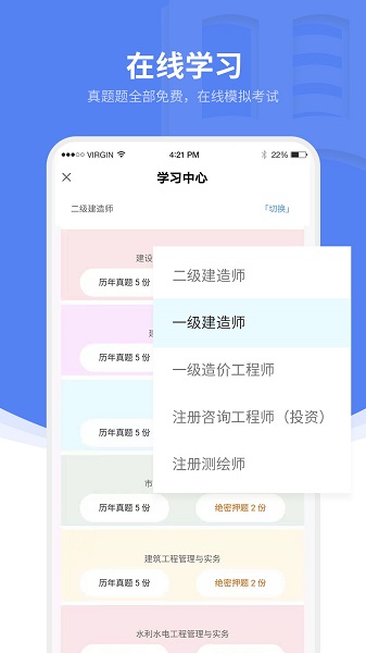 虛擬設計院免費版 v3.6.1 安卓版 0