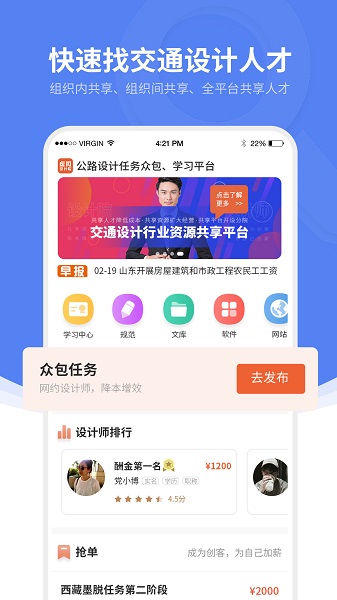 虛擬設計院免費版 v3.6.1 安卓版 2
