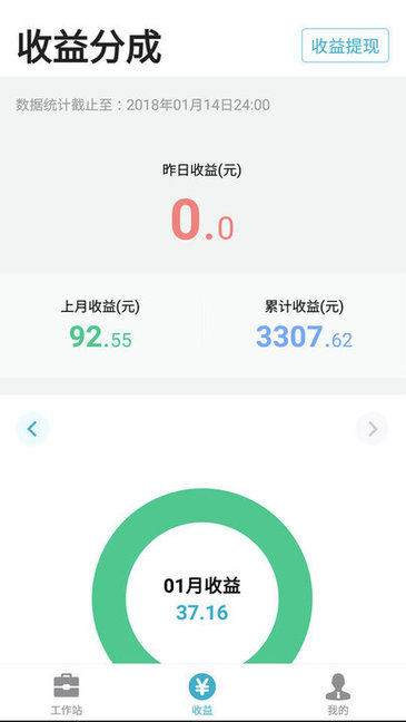 有來醫(yī)生醫(yī)生版最新版 v1.9.67 安卓版 0