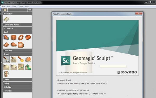 geomagic sculpt軟件下載