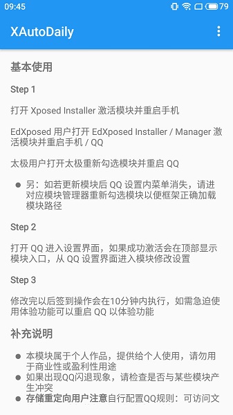 xautodaily最新版