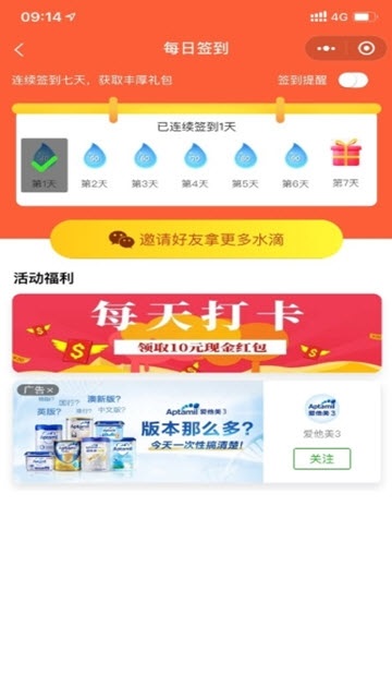 果果世界游戲下載