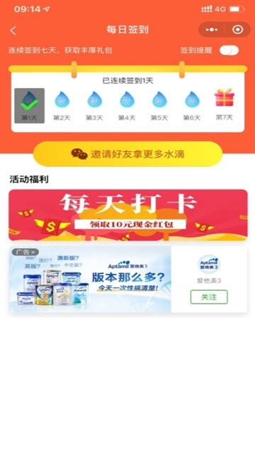 果果世界親子農(nóng)場 v1.0 安卓版 3