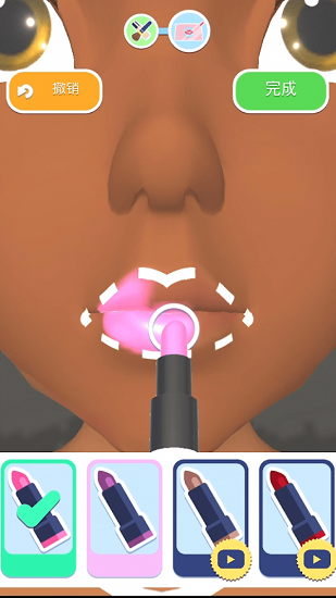 偷偷變美 v1.8.1 安卓版 0