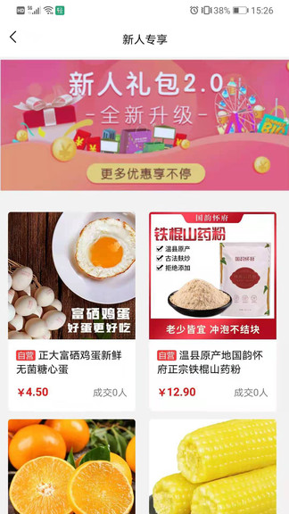 輕式生活網(wǎng)官方版 v1.0.9 安卓版 0