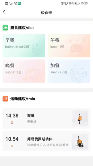 輕式生活網(wǎng)官方版
