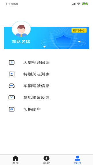 智行合易 智行合易安卓版