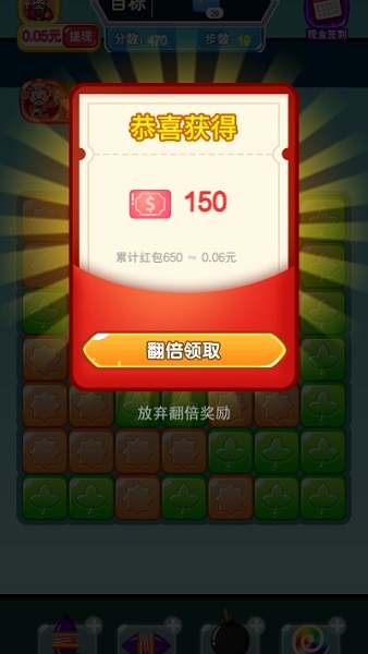 點點消消賺最新版 v1.0.0 安卓版 0