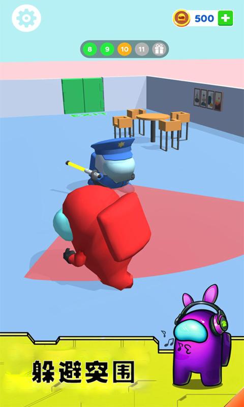 你抓不到我手游下載 你抓不到我游戲下載