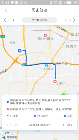 小強智尋寶安卓版