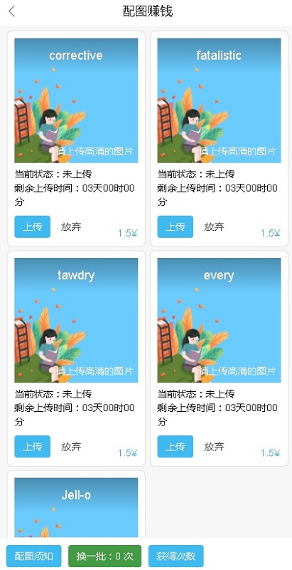 單詞大師app下載 單詞大師軟件下載