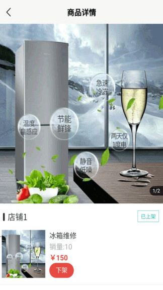 萬(wàn)泊停車(chē)商家端app