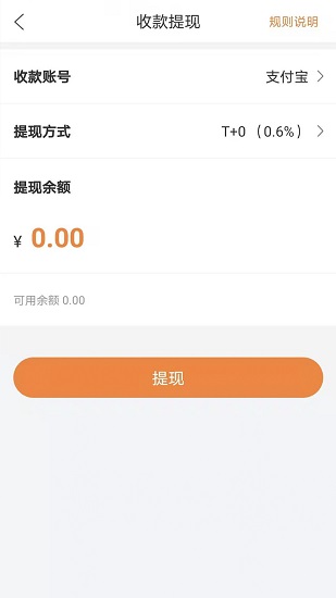 訂單寶 訂單寶app