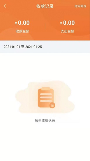 訂單寶平臺 v2.0.2 安卓版 2