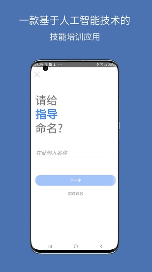 deephow capture最新版 v1.2.26 安卓版 0