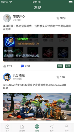 飛虎電競(jìng) v3.24.05 安卓版 0