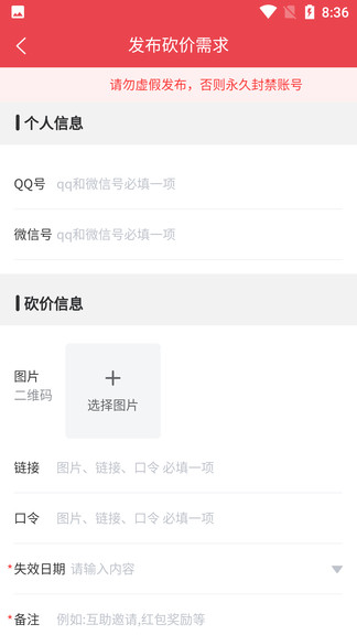 砍價幫1