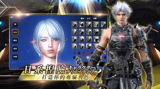 永恒圣約 v1.0.6 安卓版 0