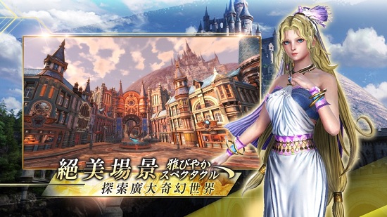 永恒圣約 v1.0.6 安卓版 2