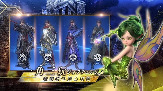 永恒圣約 v1.0.6 安卓版 3