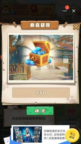 7號養(yǎng)狗場app v1.2 安卓版 2