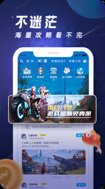 逗留一會app v9.1.6 安卓版 0