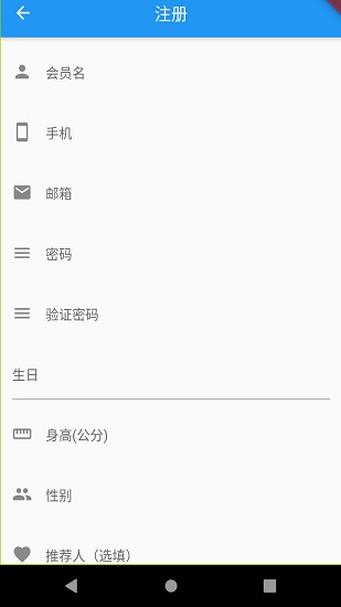 我康康 v1.6.0 最新版 3