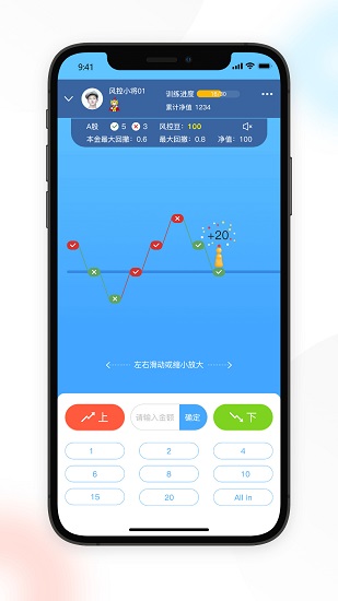 錢鐺鐺最新版 v1.0 安卓版 0