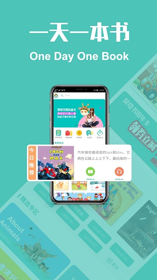 貝塔書館app