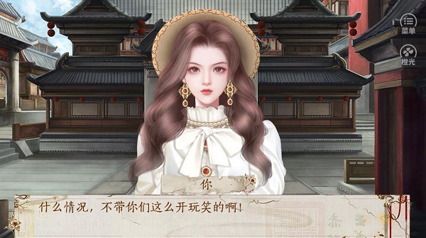妻主請善良下載