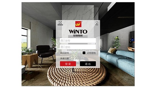 宏陶導購寶app v1.0.1 安卓版 0