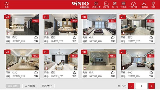宏陶導購寶app v1.0.1 安卓版 2