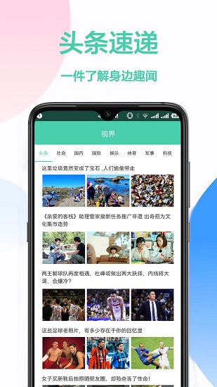 英漢互譯手機版 v1.0.9 安卓版 2