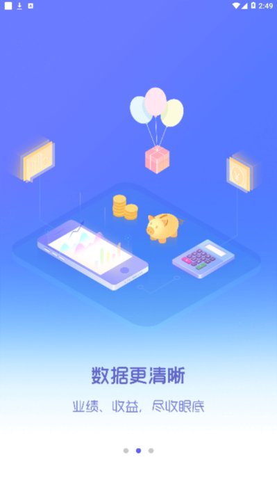通易助手plus下載安裝