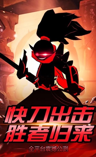 我的刀賊快 我的刀賊快游戲