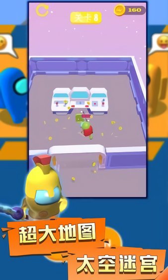 正義獵殺最新版 v1.0 安卓版 1