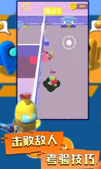 正義獵殺最新版 v1.0 安卓版 3