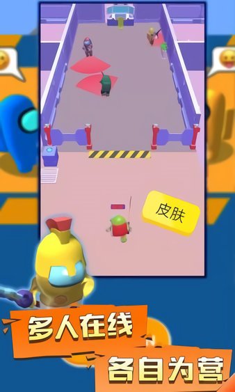 正義獵殺 正義獵殺下載