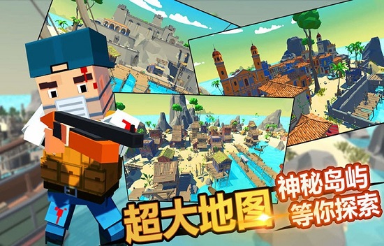 槍戰(zhàn)雨林游戲 v1.0 安卓版 1