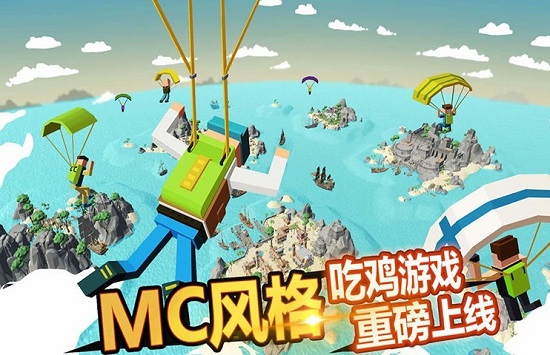 槍戰(zhàn)雨林下載