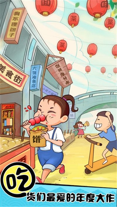 天天擺地?cái)傆螒蛳螺d