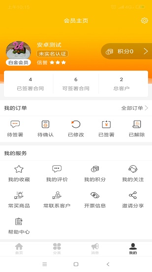 無(wú)記 無(wú)記app
