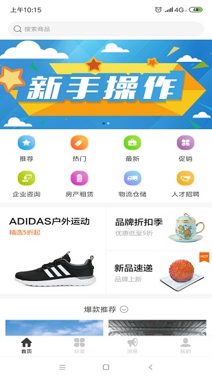 無(wú)記正式版 v1.0.8 安卓版 2